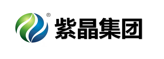 湖南紫晶匯康生物醫(yī)藥集團有限公司